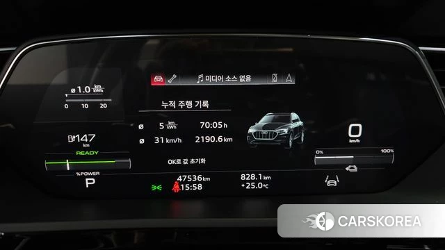 Audi e-Tron id 4740808 из Кореи 34