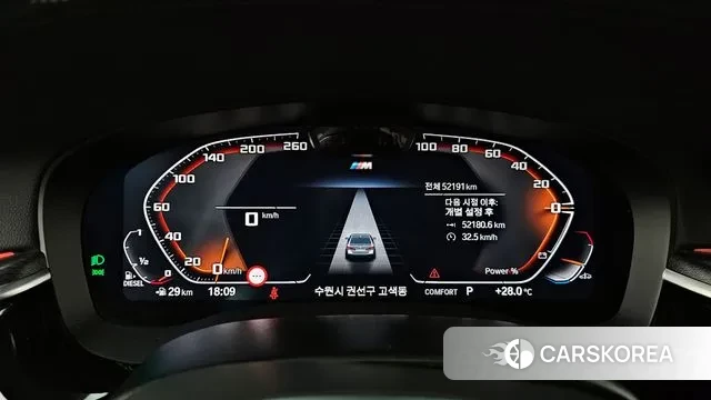 BMW 5 Series (G30) id 2993363 из Кореи 18