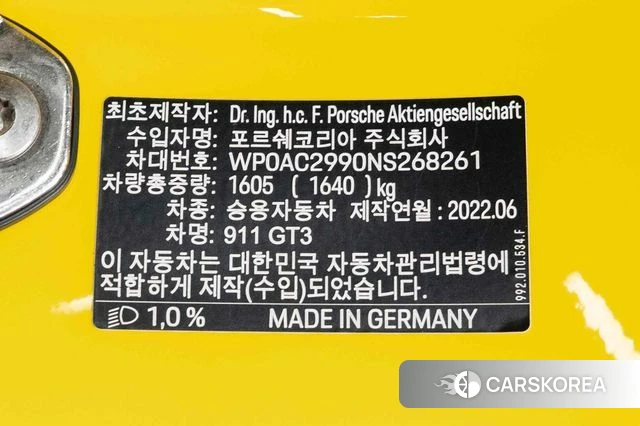 Porsche 911(992) id 4629235 из Кореи 8