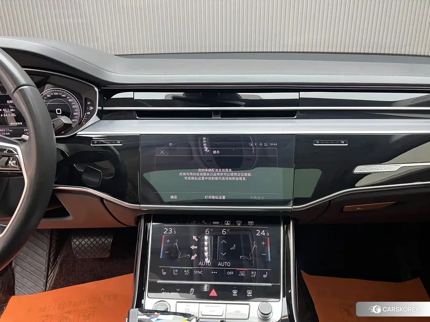 Audi A8 id 4674461 из Китая 22