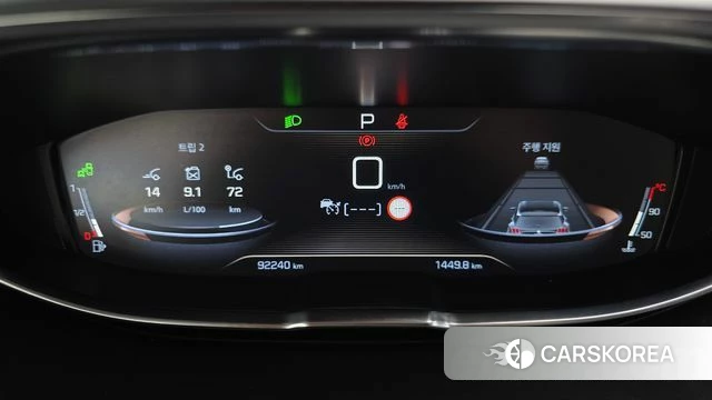 Peugeot 3008 second generation id 4620169 из Кореи 18