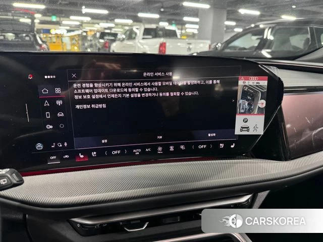 Audi Q5 (80A) id 3786046 из Кореи 13