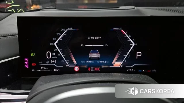 BMW X7 (G07) id 3487383 из Кореи 18