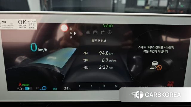 Hyundai Ionic 5 id 4395357 из Кореи 29