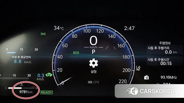 Toyota RAV4 5th Generation id 2998026 из Кореи 18