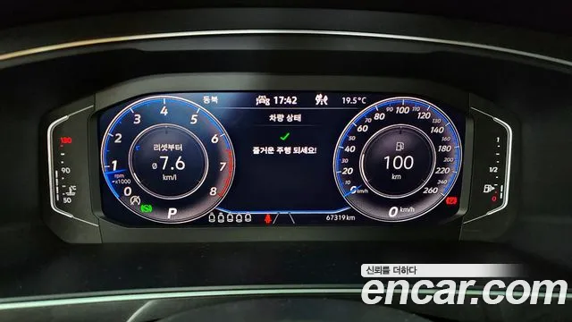 Volkswagen Tiguan Allspace id 2694704 из Кореи 18