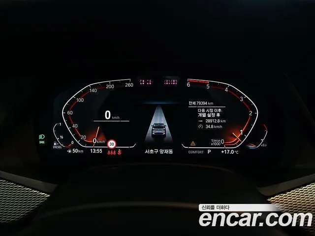 BMW X5 (G05) id 2656783 из Кореи 9