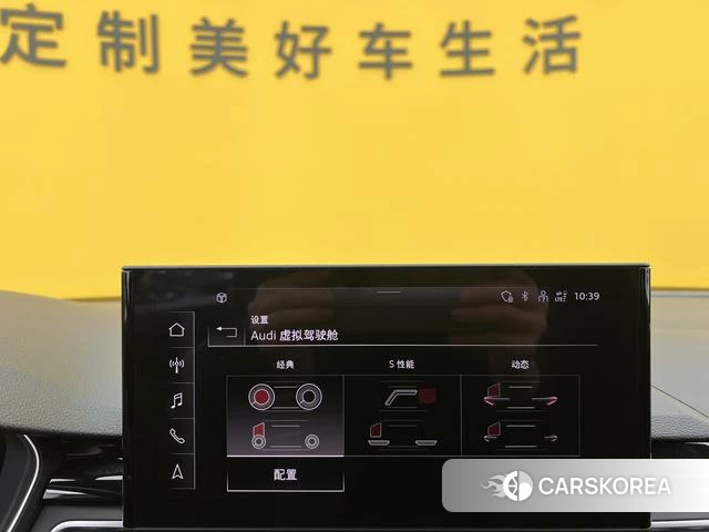 Audi A4L id 4300472 из Китая 30