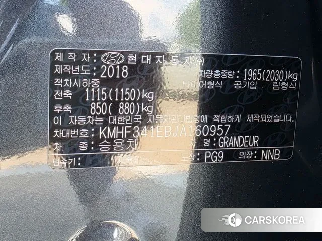 Hyundai Grandeur IG id 3061022 из Кореи 18