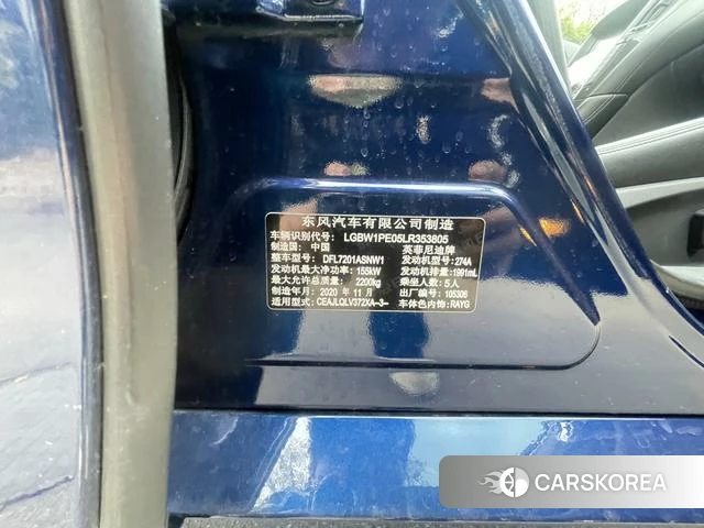 Infiniti Q50L id 4217517 из Китая 20
