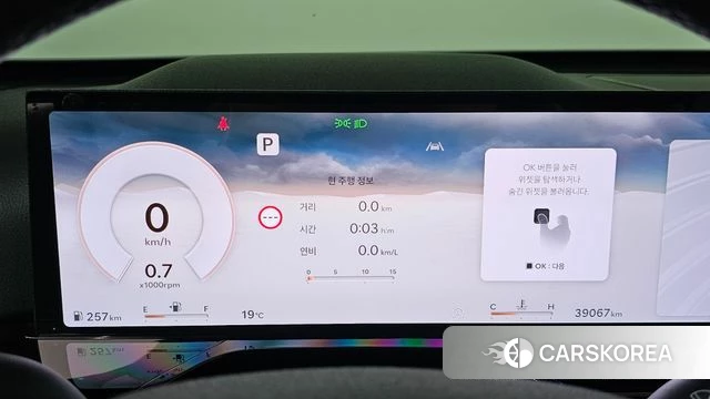 Genesis GV80 id 4222964 из Кореи 30