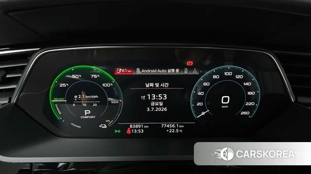 Audi e-Tron id 4542660 из Кореи 31