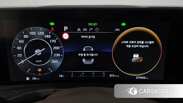 Kia K8 id 4350434 из Кореи 28