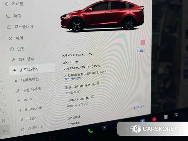 Tesla Model X id 3850850 из Кореи 17