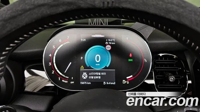 Mini Cooper S Convertible id 2735179 из Кореи 18