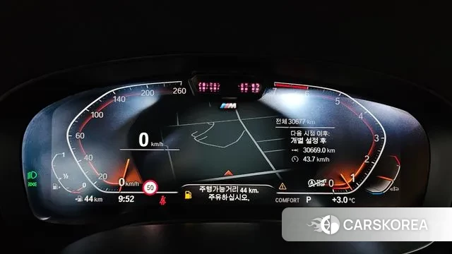 BMW 5 Series (G30) id 3716497 из Кореи 18