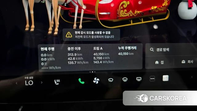 Tesla Model Y id 4442906 из Кореи 30