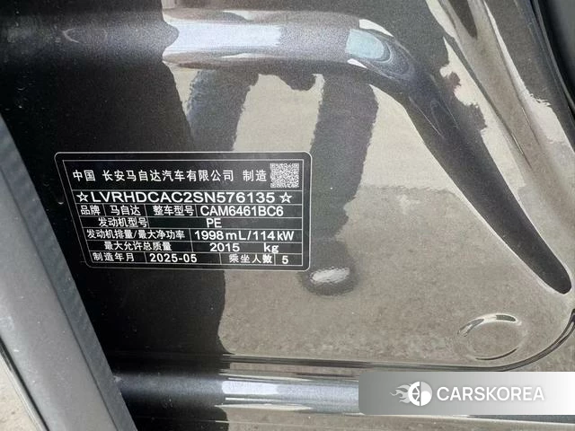 Mazda CX-5 id 4342019 из Китая 12