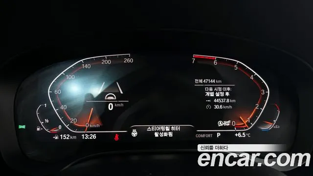 BMW 5 Series (G30) id 2466107 из Кореи 18