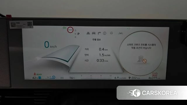 Hyundai Ionic 5 id 4303809 из Кореи 32