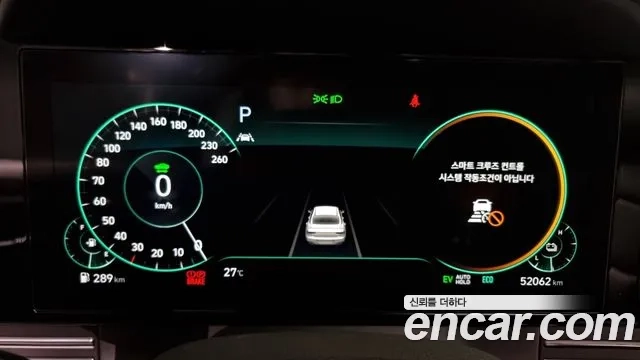 Hyundai The New Grandeur IG Hybrid id 2881074 из Кореи 18