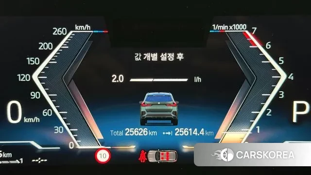 BMW X1 (U11) id 3595241 из Кореи 18