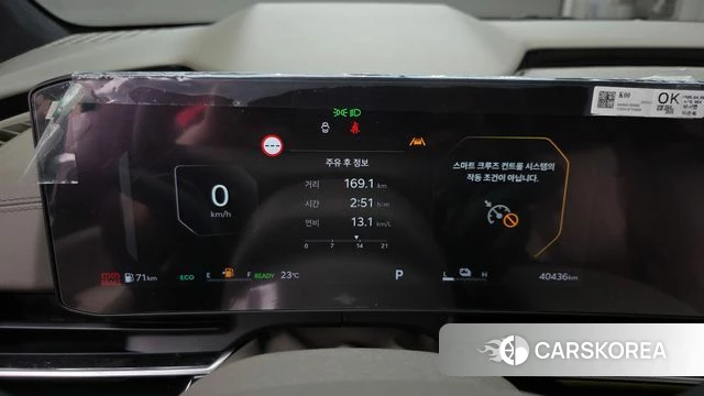 Kia The New Carnival 4th Generation id 4565646 из Кореи 34