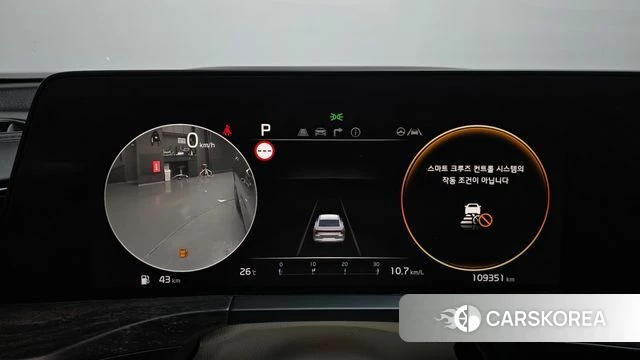 Kia K8 id 4524877 из Кореи 36