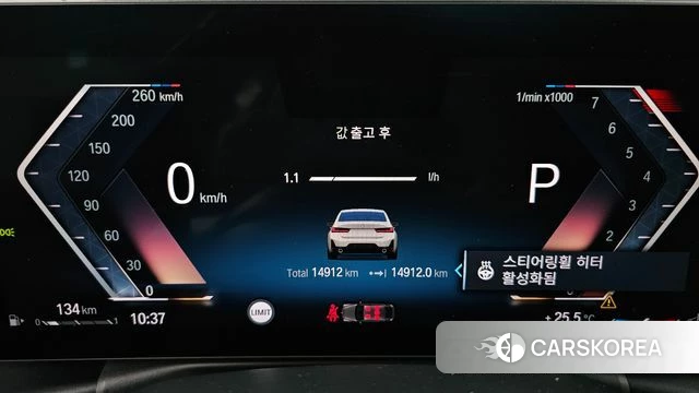 BMW 3 Series (G20) id 4753325 из Кореи 31