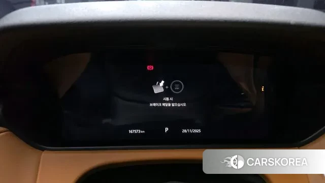 Land Rover Range Rover Velar id 3423176 из Кореи 18