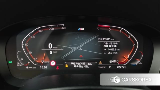 BMW 5 Series (G30) id 4746387 из Кореи 18