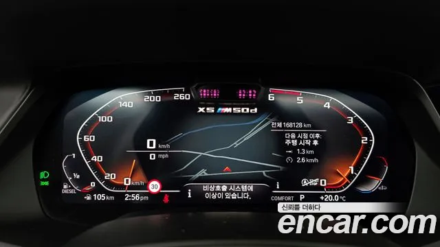 BMW X5 (G05) id 2673402 из Кореи 18