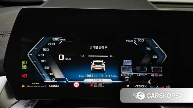 BMW X2 (U10) id 4691336 из Кореи 30