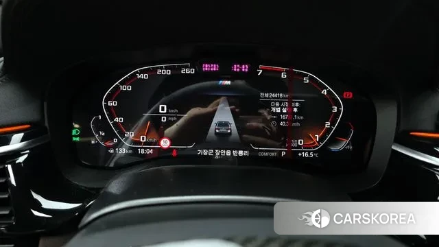 BMW 5 Series (G30) id 3365953 из Кореи 18