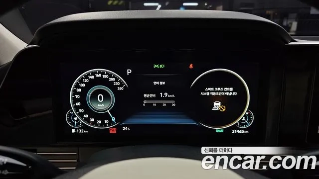 Hyundai The New Grandeur IG id 2926625 из Кореи 18