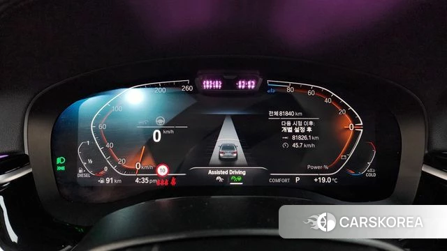 BMW 5 Series (G30) id 4195500 из Кореи 34