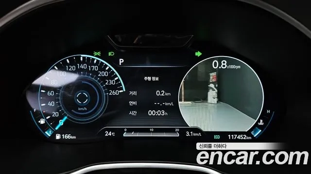 Genesis G80 (RG3) id 2880060 из Кореи 18