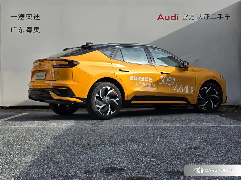 Ford Mondeo id 4607025 из Китая 12
