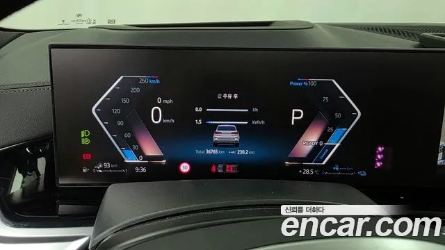 BMW X5 (G05) id 2954013 из Кореи 18