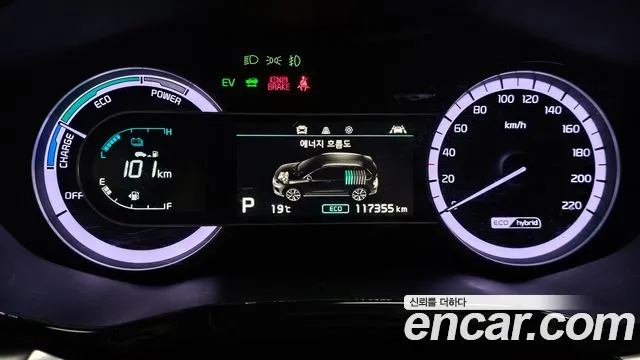 Kia The New Niro id 2672072 из Кореи 18