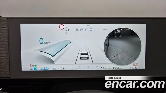 Hyundai Ionic 5 id 2867881 из Кореи 18