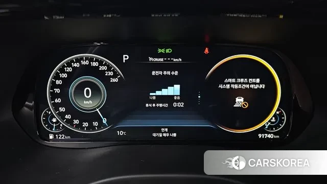 Hyundai Palisade id 3659915 из Кореи 18