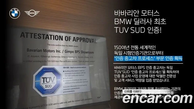 BMW X3 (G01) id 2936317 из Кореи 8