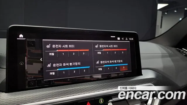 BMW X3 (G01) id 2574206 из Кореи 18