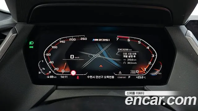 BMW 2 Series Gran Coupe (F44) id 2681347 из Кореи 18