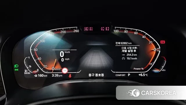 BMW 7 Series (G11) id 3615842 из Кореи 18