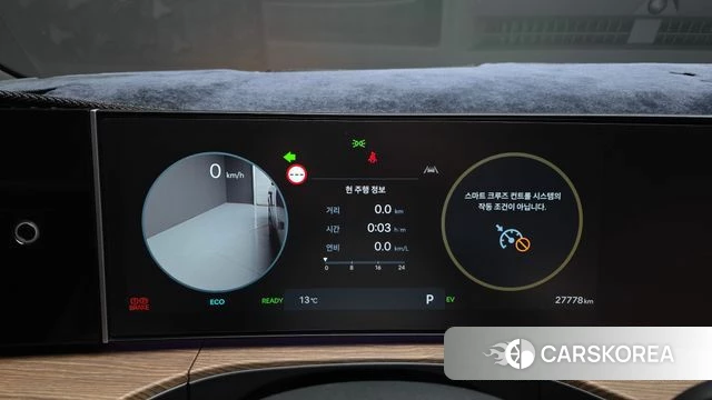 Hyundai Santa Fe (MX5) id 3817869 из Кореи 18