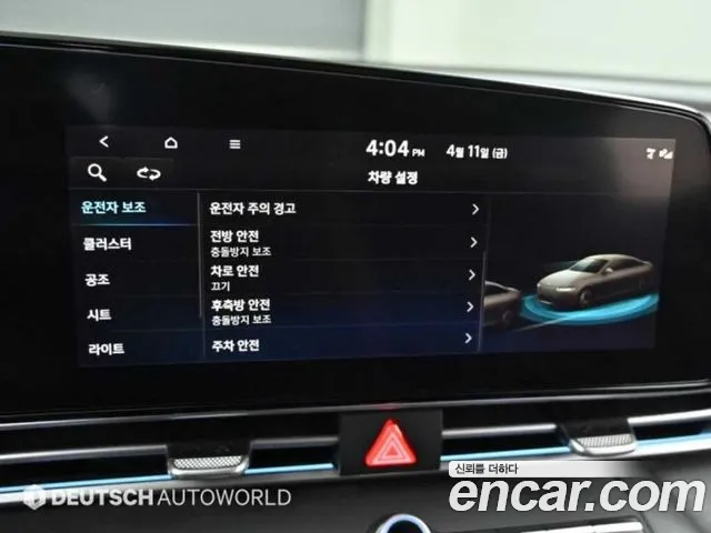 Hyundai Avante (CN7) id 2657196 из Кореи 18