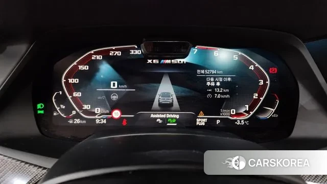 BMW X6 (G06) id 3448695 из Кореи 18