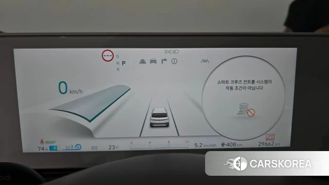 Hyundai Ionic 5 id 4360413 из Кореи 29